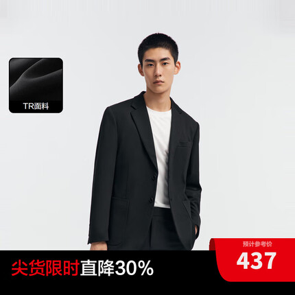 太平鸟男装2023年秋季新款修身西装商务斯文西服外套便西男士 黑色 (修身) L