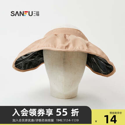 三福帽子一般多少钱一个？三福帽子质量如何？