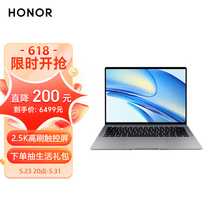 荣耀笔记本电脑MagicBook V 14 2022 12代酷睿商务轻薄本 标压i5-12500H 16+512 MX550独显 2.5K高刷触控 灰