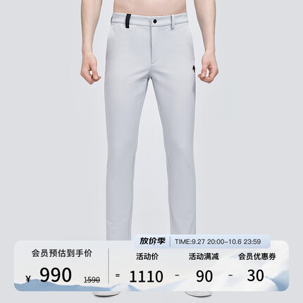 DESCENTE迪桑特 DUALIS系列 都市通勤男子梭织运动长裤 浅灰色-LG L(175/84A)