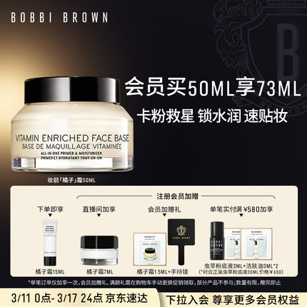 芭比波朗属于哪个档次的品牌？芭比波朗是哪里的品牌？