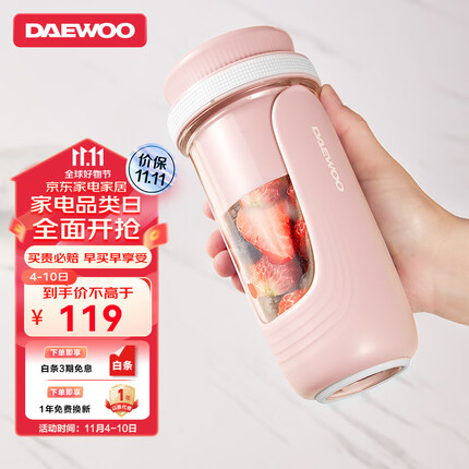 大宇榨汁机怎么样？大宇榨汁机和摩飞榨汁机哪个好？