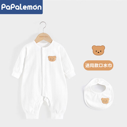 柠檬爬爬（PAPA LEMON）春秋连体衣纯棉婴儿衣服新生儿宝宝哈衣爬服秋装纯白小熊 纯白小熊-胸开哈衣（配口水巾） 73cm