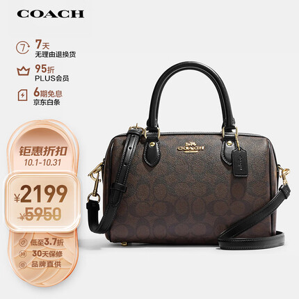 蔻驰（COACH）女士Rowan Satchel 系列波士顿包CH280IMAA8