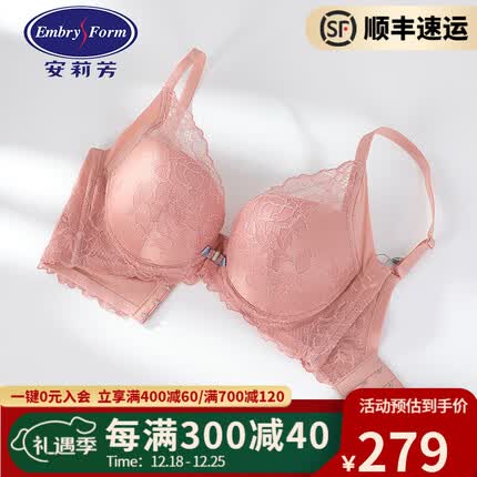 安莉芳新品女士小胸厚杯上托文胸轻盈裸感遮肉蕾丝内衣EB00557 枯木玫瑰WDR 80A