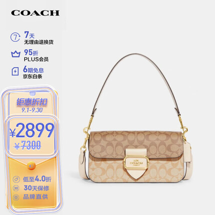 蔻驰女士中号单肩手提包腋下包深卡其色/卡其色/浅沙色CH506IMOT4