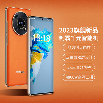 百事乐M60pro八核智能手机 曲面屏512G大内存 轻奢真皮双屏高端大屏商务备用机学生游戏手机老人老年机漠阳橙