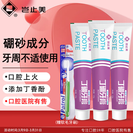 岂止美是哪里的品牌啊？岂止美牙膏怎么样？