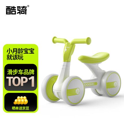 酷骑（COOGHI）儿童滑步车儿童车滑行车学步车无脚踏 酷奇平衡车1-3岁周岁礼物