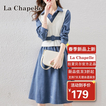 拉夏贝尔是什么档次？拉夏贝尔的衣服质量怎么样？