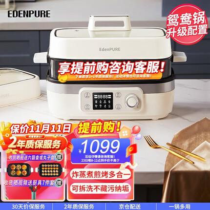 宜盾普多功能锅属于什么档次？宜盾普多功能锅可以炒菜吗？
