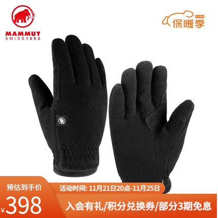 MAMMUT 猛犸象Fleece 男女同款抓绒弹性轻便弹力保暖手套 黑色 7
