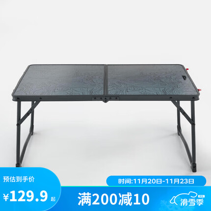 迪卡侬折叠桌子多少钱？迪卡侬折叠桌子怎么样？