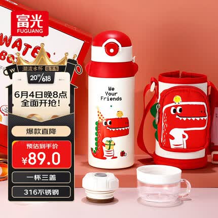 富光保温杯是哪个国家的品牌？富光保温杯质量怎么样？