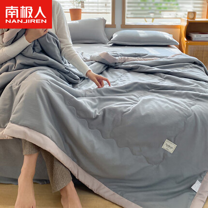 南极人夏被 空调被夏季单双人宿舍夏凉被可水洗薄被子被芯 180*200cm