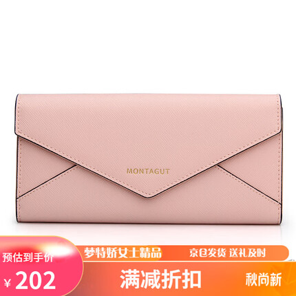 梦特娇礼盒装钱包女长款牛皮时尚百搭韩版潮女士搭扣简约皮夹礼物R7422005113茱萸粉礼品送爱人送女友七夕礼物