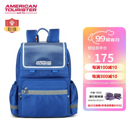 美旅箱包美旅放心书包1-3年级小学生大容量轻便透气背包NG3*001深蓝色