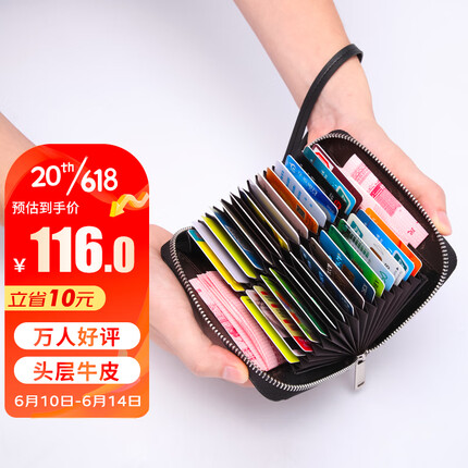 高尔夫（GOLF）头层牛皮卡包男士多卡位包零钱包礼盒装 送男友礼物