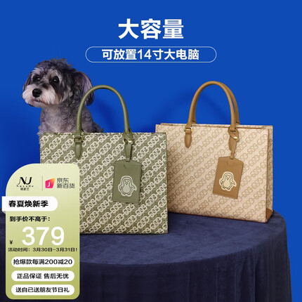 纽芝兰（NUCELLE）托特包包女可放14寸电脑大容量小众斜挎包大学生上课通勤包单肩女包横款手提包生日礼物女 071仙踪绿