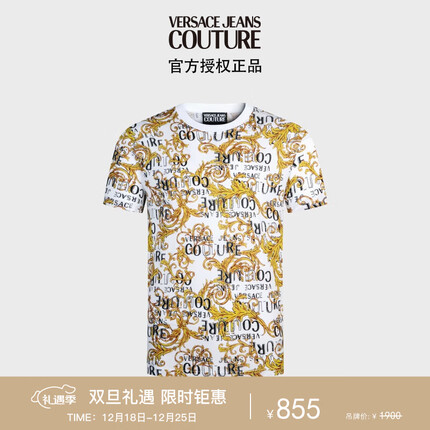 范思哲Versace Jeans Couture男装 23春夏满印短袖T恤 白色 L礼物