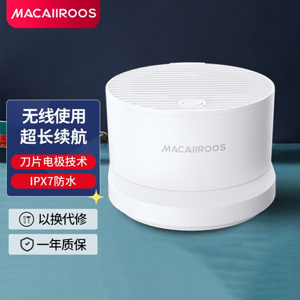 迈卡罗(MACAIIROOS)果蔬清洗机 家用洗菜机 蔬果净化器消毒食材净化消毒器 MC-QX08A