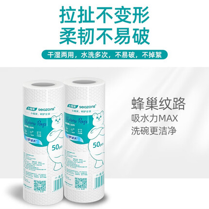 小植家厨房纸巾好用吗安全吗？小植家厨房纸巾的价格是多少钱？