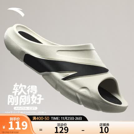 安踏拖鞋怎么样？安踏拖鞋多少钱？