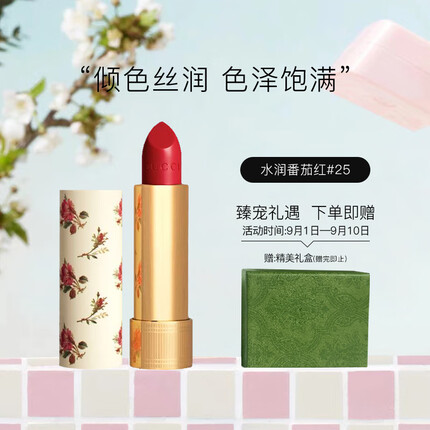 古驰钱包多少钱一般？古驰属于什么档次的品牌？