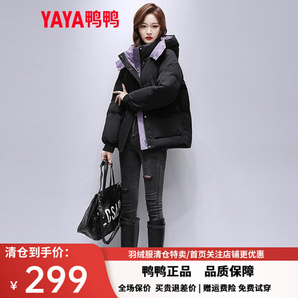 鸭鸭羽绒服女短款2021年冬季新款韩版休闲个性时尚保暖鸭绒外套DM 黑色 L