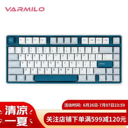 阿米洛81键机械/静电容键盘 三模/双模键盘 程序员 游戏 办公 作家打字版键盘 VXT81蓝风铃三模RGB臻静轴（Varmilo）