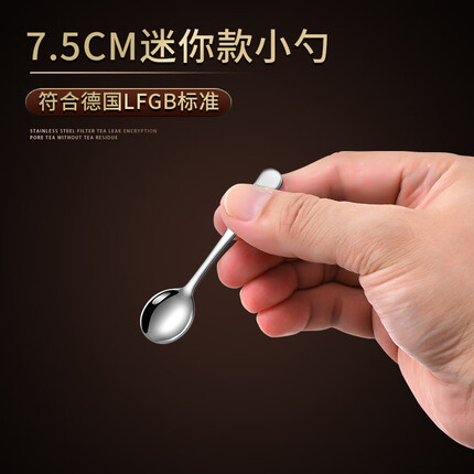 瓷语本色（CYCIYUBENSE）特小号不锈钢调料勺精致迷你勺子调味勺创意咖啡勺家用小勺甜品勺 （304）1010-六号圆勺（三支装） 无规格