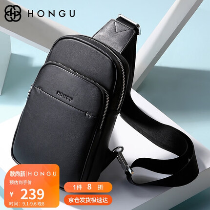 红谷男士牛皮胸包时尚休闲简约斜挎包潮流款背包男 H5261070漆黑