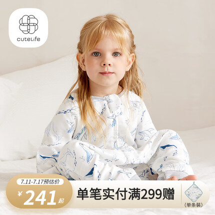 Cutelife2023新品儿童睡袋婴儿四层竹棉纱布分腿睡袋宝宝防踢被 四层 深海鲸蓝 室温24-26 S码 (身高65-80cm)