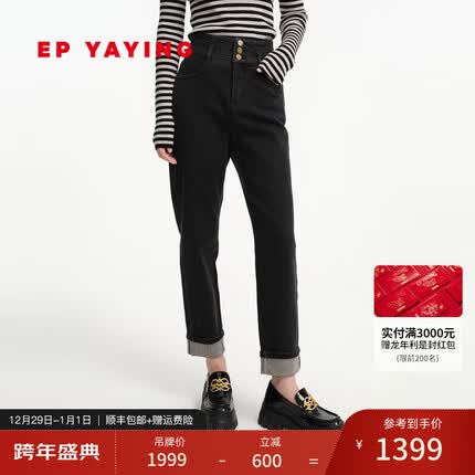 EP雅莹女装 锥形宽松显腿长九分牛仔裤子 商场同款J629A 灰色 4/L