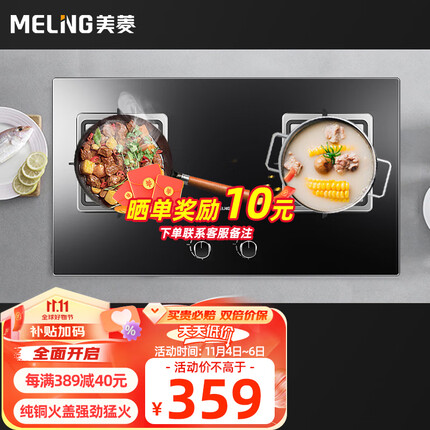 美菱燃气灶质量怎么样？美菱燃气灶电池在哪里？