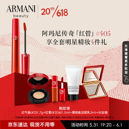 阿玛尼属于什么档次的产品？阿玛尼是哪个国家的品牌？