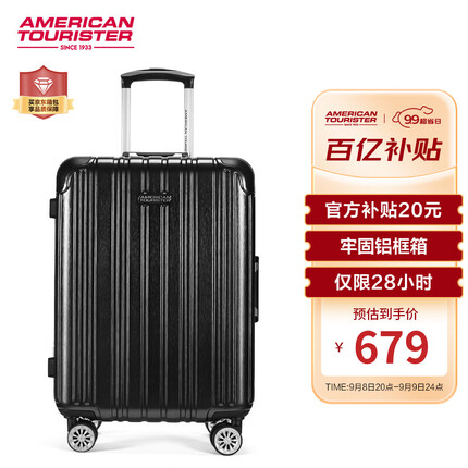 美旅箱包拉杆箱简约时尚男女行李箱超轻万向轮旅行箱26英寸 TV3炭黑色