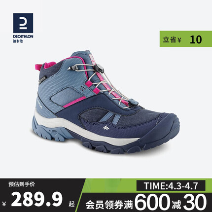迪卡侬儿童登山鞋男童女童户外防滑防水徒步鞋运动鞋QUJR 蓝色-抽绳 37