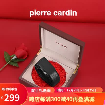 皮尔卡丹皮带男款商务休闲真皮皮带男士腰带自动扣2023新款青年裤腰带礼物 升级高档木盒 125cm