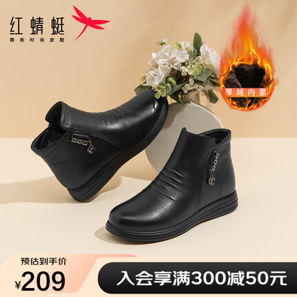 红蜻蜓红蜻蜓女鞋2023冬季新款加绒妈妈鞋加绒保暖软面女士棉鞋WTC43709 黑色 38