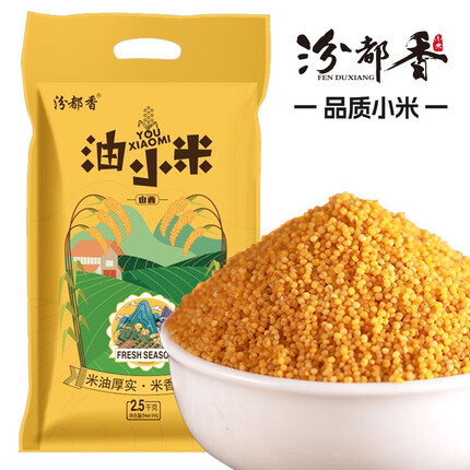 汾都香22年新米山西黄小米小米粥五谷杂粮粟 新小米五斤