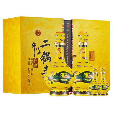 牛栏山 经典二锅头 黄龙 清香型 白酒 52度 500ml*2瓶+125ml*2瓶 礼盒装