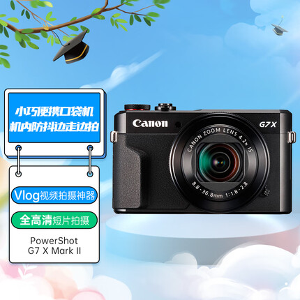 佳能相机和富士相机哪个拍人像好一点？佳能相机怎么传照片到手机？