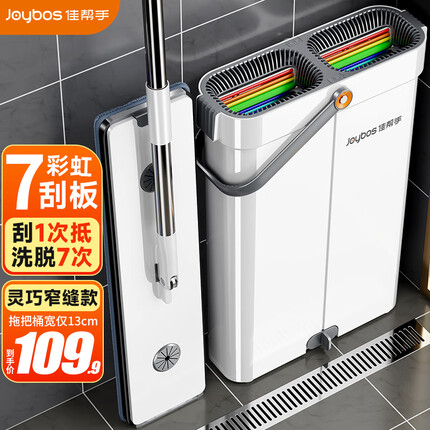 佳帮手拖把怎么样？佳帮手拖把好用还是美丽雅的好用呢？