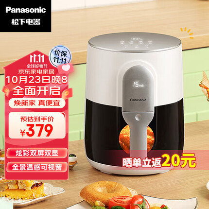松下(Panasonic)多功能可视家用大容量双屏双显空气炸锅NF-HC150-W