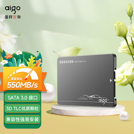 爱国者 (aigo) 512GB SSD固态硬盘 SATA3.0接口 S500 读速高达550MB/s 写速高达500MB/s