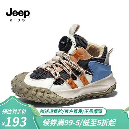 Jeep吉普童鞋旋转扣儿童运动鞋春夏款男女童轻便透气休闲鞋学生跑步鞋 卡其（双网四季款） 34码 鞋内长约21.9cm