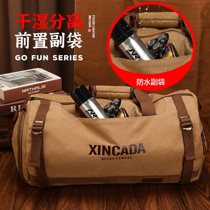 新潮代旅行包大容量男女单肩手提行李包干湿分离出差运动健身包旅游包 咖啡色