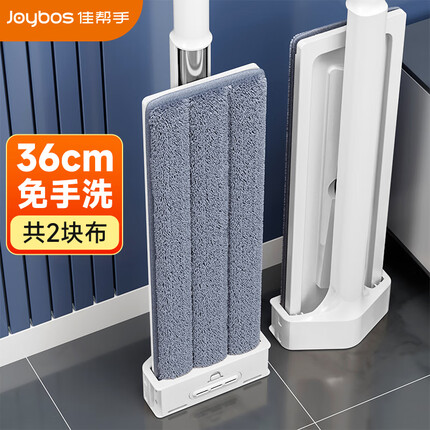 佳帮手拖把家用一拖净免手洗懒人拖把平板拖地神器擦地拖布墩布吸水除尘