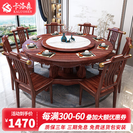 卡洛森家具这个品牌怎么样？卡洛森餐桌怎么样好用吗？